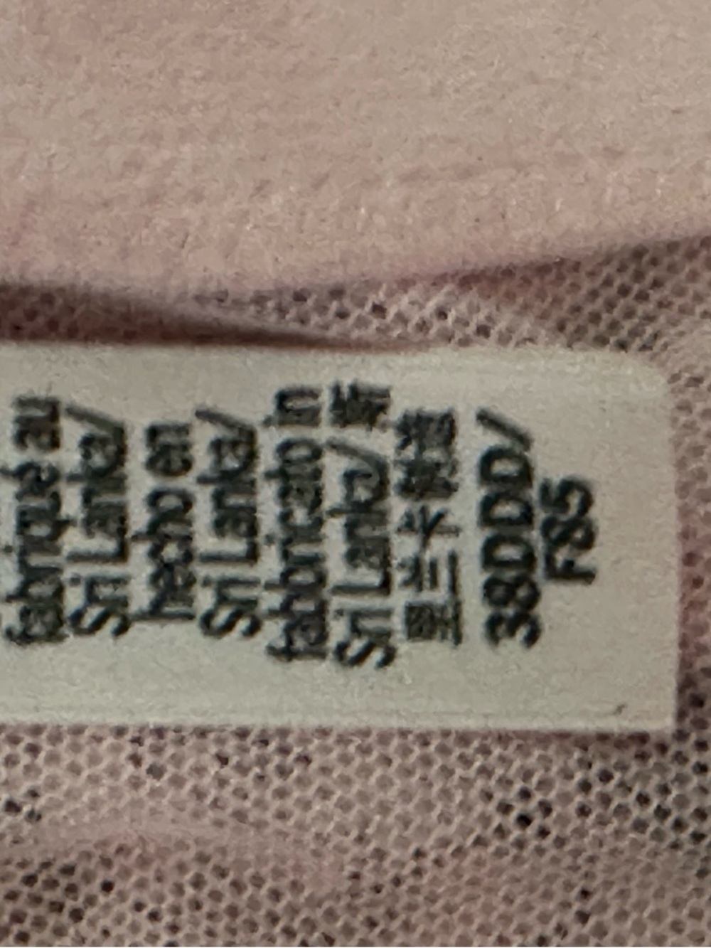 Victoria's Secret Pink Lace Push-Up Bra - Picture 5 of 5